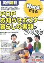 ジャンル：書籍出版社：技術評論社弊社に在庫がない場合の取り寄せ発送目安：2週間以上こちらの商品は他店舗同時販売しているため在庫数は変動する場合がございます。9,091円以上お買い上げで送料無料です。