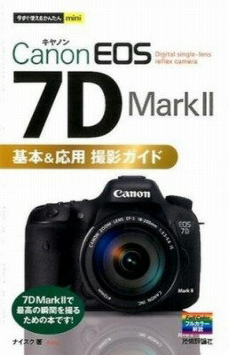 [] Ȥ뤫󤿤mini Canon EOS 7D Mark 2 & ƥɡ10,000߰ʾ̵(ޥĥ륫󥿥mini Canon EOS 7D Mark II ۥ&)