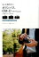 [書籍] もっと知りたいオリンパスOM-D 撮影スタイルBOOK　 E-M5 MarkII、E-M1、E-M1...【10,000円以上送料無料】(モットシリタイオリンパスOM-D サツエイスタイルBOOK ~E-M5)