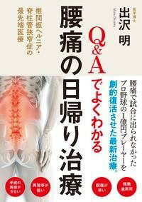 åȥߥ塼å EXPRESS㤨[] QAǤ褯狼ˤ꼣š10,000߰ʾ̵(塼ɥǥ襯參襦ĥΥҥ祦פβǤʤ1,430ߤˤʤޤ