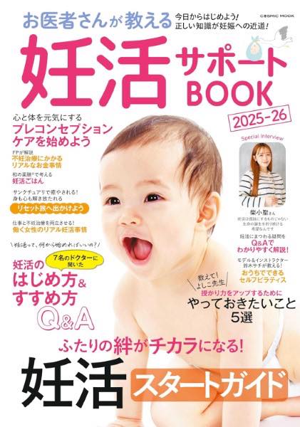 [] Ԥ󤬶ǥ襵ݡBOOK2025-2610,000߰ʾ̵(㥵󥬥˥󥫥ĥݡȥ֥å˥˥奦)