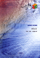 [楽譜] BP996　バンドスコアピース　STAY／コブクロ【10,000円以上送料無料】(バンドピース996ステイコ..