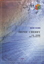 [楽譜] BP1569　バンドスコアピース　BIONIC　CHERRY