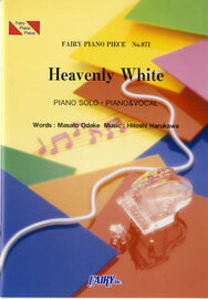 [] PP871ԥΥԡHeavenlyWhiteEXILE10,000߰ʾ̵(PP871HEAVENLY WHITE*)