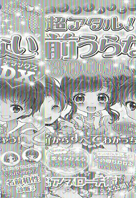 [書籍] ミラクルハッピー超アタル！名前うらない3000人DX【10,000円以上送料無料】(ミラクルハッピーチョウアタルナマエウラナイ3000ニンDX)