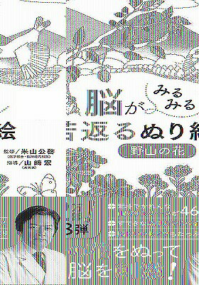 [] ǿäȤˤҤޥʡŵ10,000߰ʾ̵(󥳥ޥåȥ˥ҥޥʡƥ)