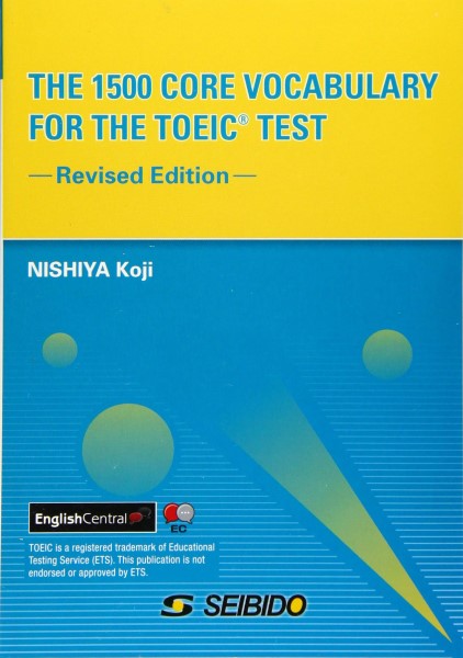 楽譜 THE 1500 CORE VOCABULARY FOR THE TOEIC TEST Revis...【10,000円以上送料無料】(THE 1500 CORE VOCABULARY FOR THE TOEIC TEST -Revised Edition-)