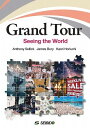  Grand　Tour　Seeing　the　World　／　新たな時代への扉(Grand Tour Seeing the World / アラタナジダイヘノトビラ)