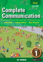 楽譜 【GW明け納品】Complete Communication Book 1 Basic ／ コミュニ...【10,000円以上送料無料】(Complete Communication Book 1 Basic / コミュニケーションノタメノジッセンエン)