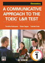 [楽譜] 【GW明け納品】A　COMMUNICATIVE　APPROACH　TO　THE　TOEIC　L＆R　...【10,000円以上送料無料】(A COMMUNICATIVE APPROACH TO THE TOEIC L&R TEST Book 1: Element)