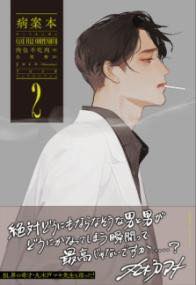 [] ° 2 CASE FILE COMPENDIUM10,000߰ʾ̵(ӥ祦ܥ)