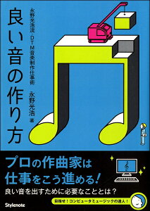 ロケットミュージック 楽譜EXPRESS 格安セール