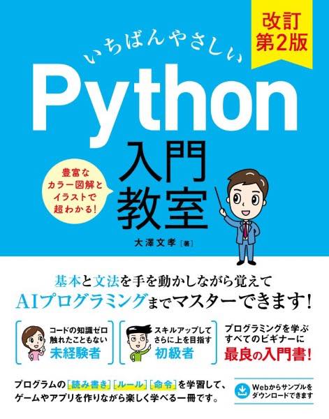 [] Ф䤵 PYTHON綵 2ǡ10,000߰ʾ̵(Х䥵ѥ˥奦󥭥祦 ƥ˥ϥ)