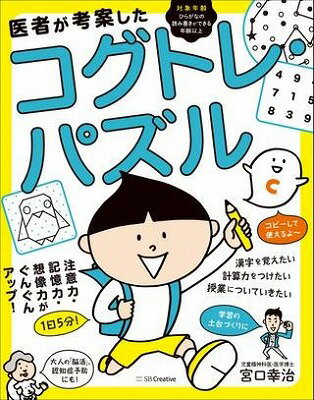 [] ԤͰƤȥ졦ѥ10,000߰ʾ̵(㥬󥷥ȥ졦ѥ)