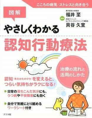 楽天市場】よくわかる経絡治療実践トレーニングの通販 楽天市場】よくわかる経絡治療実践トレーニングの通販