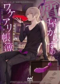 [] 餹Υ辰Ģ νˤ 10,000߰ʾ̵(䥫饹Υ辰祦 Υ磻)