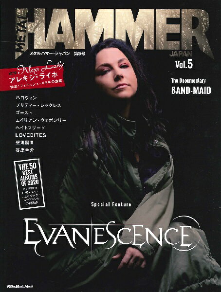 [楽譜] ムック METAL HAMMER JAPAN Vol．5【10,000円以上送料無料】(ムックメタルハマーウ゛ォリューム5)