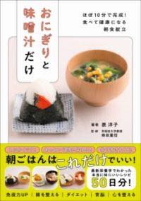 [] ˤ̣ - ۤ10ʬǴ٤Ʒ򹯤ˤʤīΩ -10,000߰ʾ̵(˥ȥߥ ۥܥåץǥ󥻥 ٥)