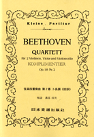  No.085　ベートーヴェン　弦楽四重奏曲　第2番　ト長調／挨拶(85　ベーウ゛ェンゲンガクヨンジュウソウキョクダイ2バン　トチ・アイサツ*ベートーベン*)