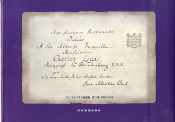 [] 703Хåϡ֥ǥ֥륯նʡ3֡BWV104810,000߰ʾ̵(Хåϥ֥ǥ֥륯祦祯3ХBWV1048)