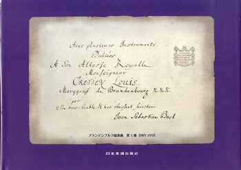 [] 705Хåϡ֥ǥ֥륯նʡ5֡BWV105010,000߰ʾ̵(Хåϥ֥ǥ֥륯祦祯5ХBWV1048)