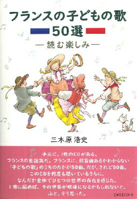 楽天市場】フランスの子ども絵本史の通販 楽天市場】フランスの子ども絵本史の通販