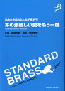  名曲を会場のみんなで歌おう！あの素晴らしい愛をもう一度　加藤和彦(アノスバラシイアイオモウイチドカトウカズヒコ)