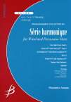 [楽譜] 管打8重奏　セリエ　アルモニク「調和級数」　天野正道【10,000円以上送料無料】(カンダ8ジュウソウセリエアルモニクチョウワキュウスウアマノマサミチ)