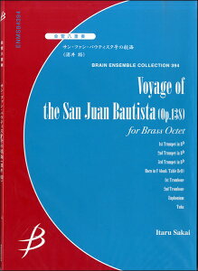 [楽譜] 金管8重奏　サン・ファン・バウティスタ号の航海　酒井格／作曲【10,000円以上送料無料】(キンカン8ジュウソウサンファンバウティスタゴウノコウカイ)