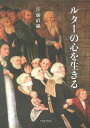 ジャンル：書籍出版社：リトン（日キ販）弊社に在庫がない場合の取り寄せ発送目安：2週間以上こちらの商品は他店舗同時販売しているため在庫数は変動する場合がございます。9,091円以上お買い上げで送料無料です。