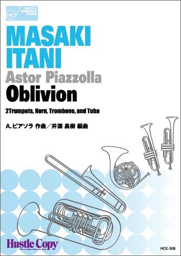 [楽譜] 金管五重奏 Oblivion【10,000円以上送料無料】(キンカンゴジュウソウオブリビオン)
