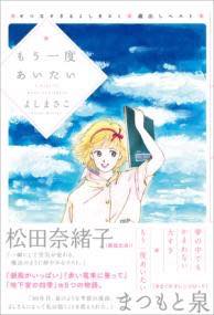 [] ⤦٤Ĥʤ 褷ޤ¢Ф٥ȡʤޤ󤬤ΤۤCOMICSˡ10,000߰ʾ̵(⥦ɥ ĥʥ襷ޥ٥)