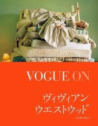 [書籍] VOGUE　ON　ヴィヴィアン・ウ