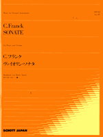 [楽譜] SJS012　ヴァイオリン・ソナタ　C．フランク【10,000円以上送料無料】(ウ゛ァイオリンソナタ)のサムネイル