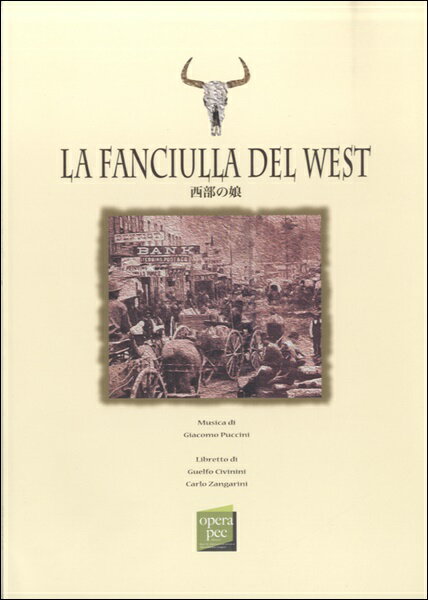  おぺら読本対訳シリーズ　39　西部の娘　　LA　FANCIULLA　DEL　WEST(オペラドクホンタイヤクシリーズ39セイブノムスメ)