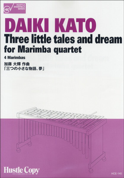 [] HCE-140 ޥлͽTHREE LITTLE TALES AND DREAM FOR M...10,000߰ʾ̵...