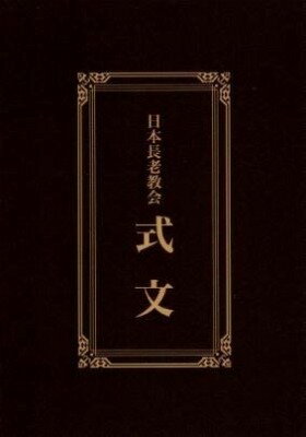 ジャンル：書籍出版社：ヨベル（日キ販）弊社に在庫がない場合の取り寄せ発送目安：2週間〜3週間こちらの商品は他店舗同時販売しているため在庫数は変動する場合がございます。9,091円以上お買い上げで送料無料です。