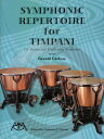  ティンパニのための交響的レパートリー／ブラームス＆チャイコフスキー(Symphonic Repertoire for Timpani)《輸入楽譜》