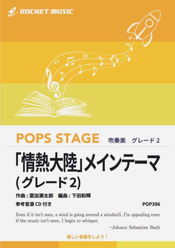 åȥߥ塼å EXPRESS㤨[] ־ǮΦץᥤơޡҥ졼2ǾտͿ8 ӡճ10,000߰ʾ̵(졼2(ХѤǿо졪פβǤʤ3,960ߤˤʤޤ