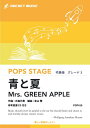 [y] Ɖā^Mrs. GREEN APPLE@tyy10,000~ȏ㑗z(~ZXjŋNX̐t́)