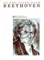 [楽譜] アット・ザ・ピアノ・ベートーヴェン作品集（上級ピアノ） 《輸入ピアノ楽譜》【10,000円以上送料無料】(At the Piano with Beethoven)《輸入楽譜》