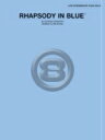 楽譜 ガーシュウィン／ラプソディ イン ブルー（中級ピアノ）《輸入ピアノ楽譜》【10,000円以上送料無料】(Rhapsody in Blue)《輸入楽譜》