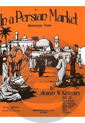 [楽譜] アルバート・ケテルビー／ペルシャの市場にて《輸入ピアノ楽譜》※出版社都合により、納期にお時間をいただ...【10,000円以上送料無料】(In a Persian Market)《輸入楽譜》