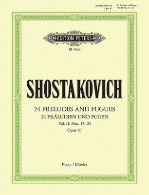  ショスタコーヴィチ／24の前奏曲とフーガ op.87 第2巻《輸入ピアノ楽譜》（ペータース出版）(24 Preludes and Fugues Op. 87 for Piano, Vol. 2)《輸入楽譜》