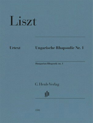 [楽譜] リスト／ハンガリー狂詩曲 第1番 嬰ハ短調(原典版/ヘンレ社)《輸入ピアノ楽譜》【10,000円以上送料無料】(Hungarian Rhapsody no. 1)《輸入楽譜》