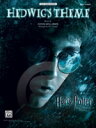楽譜 ヘドウィグのテーマ(映画「ハリー ポッターと謎のプリンス」より)(初級ピアノ)《輸入ピアノ楽譜》【10,000円以上送料無料】(Hedwig 039 s Theme (from Harry Potter and the Half-Blood Prince)《輸入楽譜》