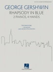 [楽譜] ジョージ・ガーシュウィン／ラプソディ・イン・ブルー（2台のピアノための）《輸入ピアノ楽譜》【10,000円以上送料無料】(Rhapsody in Blue(For 2 Pianos, 4 Hands)《輸入楽譜》