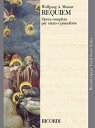 楽譜 モーツァルト／レクイエム K.626（ヴォーカルスコア）《輸入ヴォーカルスコア》※出版社都合により ...【10,000円以上送料無料】(Requiem KV 626（Vocal Score）)《輸入楽譜》