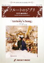 [y] Arrietty's Song(fu؂肮炵̃AGbeBv)yt[gz(sAmt&...y10,000~ȏ㑗z(Pgy̋Ȓ̉f́)