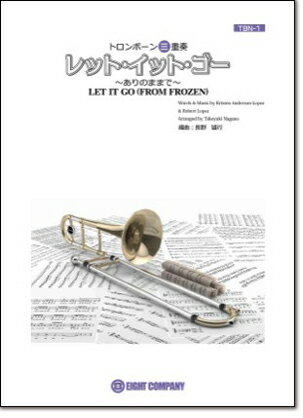 [楽譜] レット・イット・ゴー～ありのままで～(ディズニー映画「アナと雪の女王」劇中歌)《トロンボーン三重奏》...【10,000円以上送料無料】(★ディズニー映画『アナと雪の女王』主題歌★)